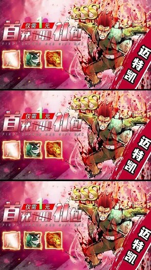 火影輪回之戰(zhàn)游戲 v1.0.38 安卓版 1