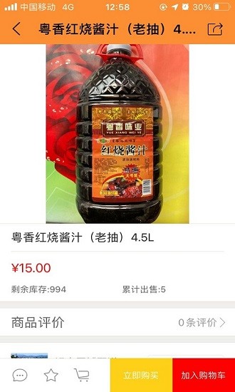 喵商城 v10.6.2 安卓版 2