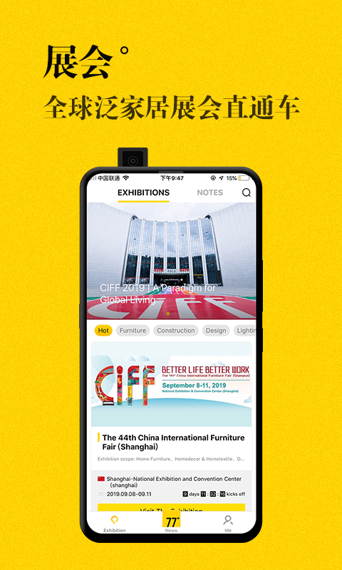 JJR人才網(wǎng)app下載