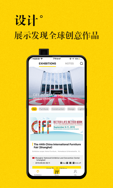 JJR人才網(wǎng) v5.2.8 最新版 0