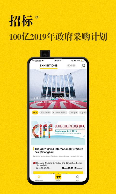 JJR人才網(wǎng) v5.2.8 最新版 1
