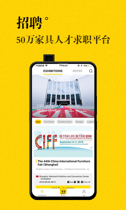 JJR人才網(wǎng) v5.2.8 最新版 2