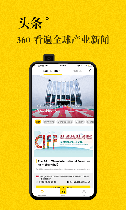 JJR人才網(wǎng) v5.2.8 最新版 3