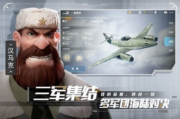 戰(zhàn)爭公約九游版 v2.1.15安卓版 0