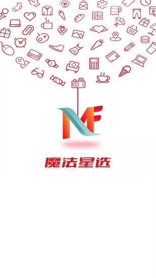 魔法星選最新版 v2.12.30 安卓版 0