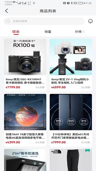 魔法星選最新版 v2.12.30 安卓版 1