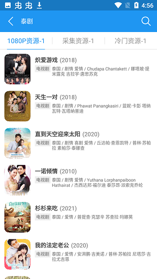 泰劇兔tv影視大全app v0.3 安卓版 0