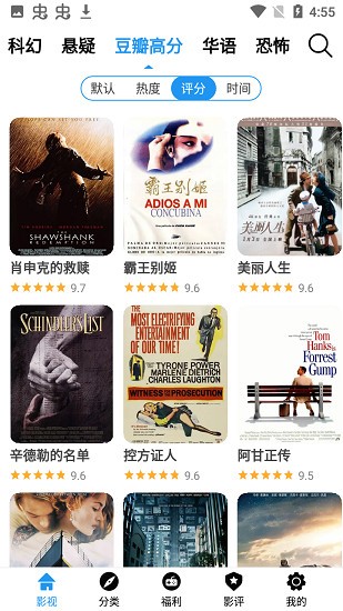 泰劇兔tv影視大全app v0.3 安卓版 3