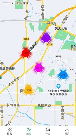 清疫通 v1.0.0 安卓版 2