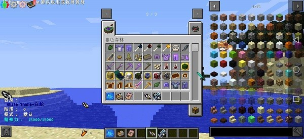 我的世界DIOの的奇妙冒險(xiǎn)手游 我的世界dio的奇妙冒險(xiǎn)游戲