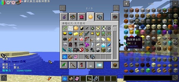 我的世界DIOの的奇妙冒險(xiǎn)模組 v1.0 安卓版 0