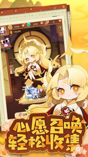 魔卡連萌手游 v2.2.1 安卓最新版 2