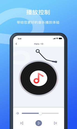 allway藍(lán)牙耳機(jī)軟件0