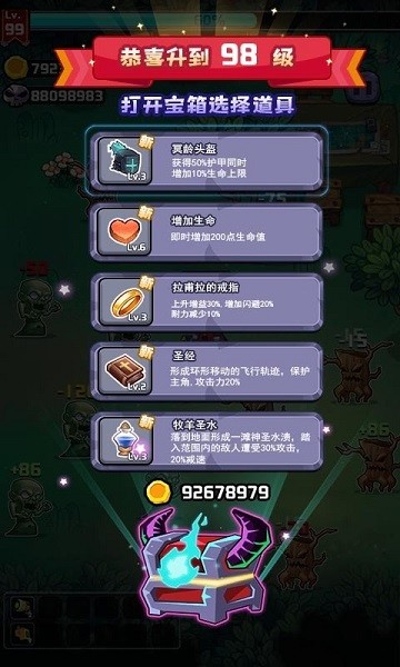 地下城幸存者手游 v0.3 安卓版 0