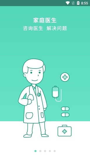 奧倫達(dá)健康app下載