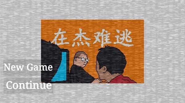 小豬佩奇的午夜后宮在杰難逃 小豬佩奇的午夜后宮杰哥版