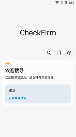 checkfirm最新apk(三星固件查詢) v10.0.1 安卓官方版 0