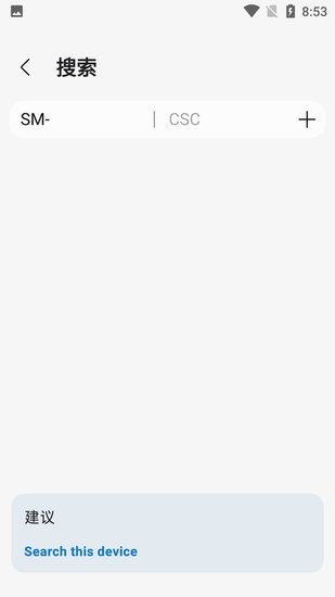 checkfirm最新apk(三星固件查詢) v10.0.1 安卓官方版 1