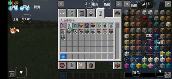 我的世界奧特曼閃耀賽羅游戲 v1.4 安卓最新版 2