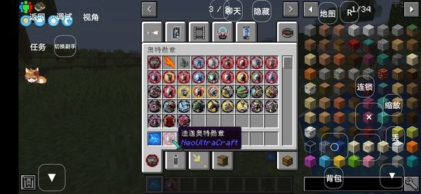 我的世界奧特曼閃耀賽羅游戲