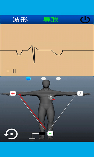 心電圖計(jì)算器最新版 v1.2.1 安卓版 0