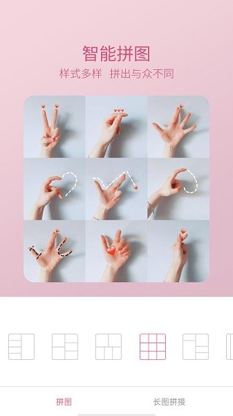 輕萌美顏?zhàn)耘南鄼C(jī)app下載