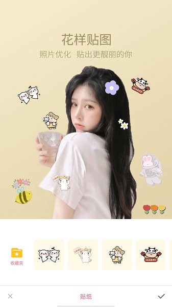 輕萌美顏?zhàn)耘南鄼C(jī) v1.0.4 安卓版 3