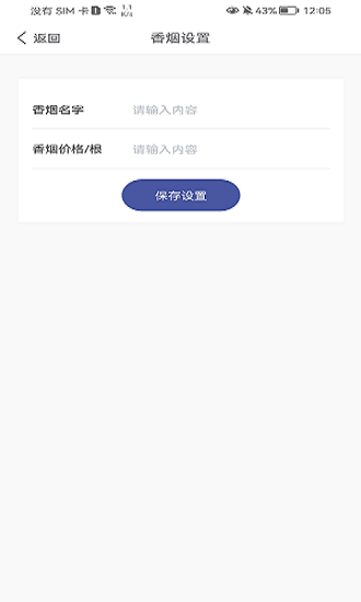 汽車識(shí)別幫 v1.0 安卓版 2