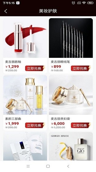 turi拓睿 v1.2.9 安卓版 2