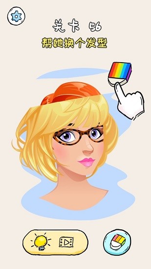 我擦得賊好最新版 v1.1.6 安卓版 0