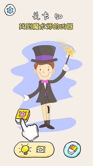 我擦得賊好 我擦得賊好游戲