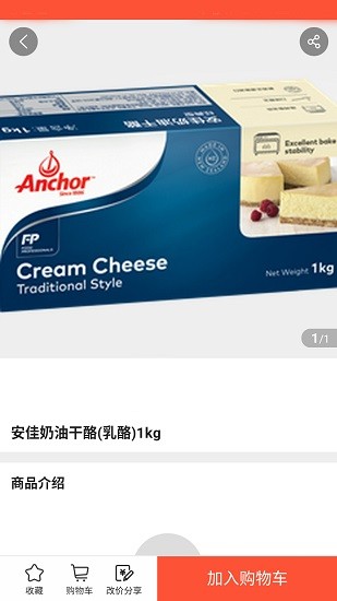 后厨厅堂手机版 后厨厅堂app下载