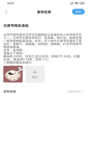 邏輯狗園所端 v1.5 安卓版 1