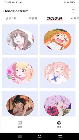 kandy男性雜志壁紙軟件 v1.1.0 安卓版 0