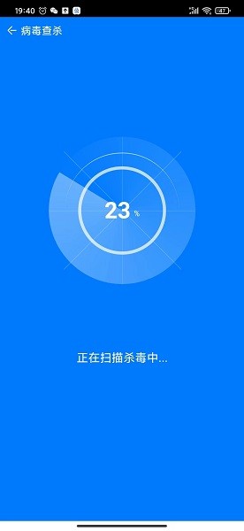 金掃把清理app v1.0.0 安卓版 0