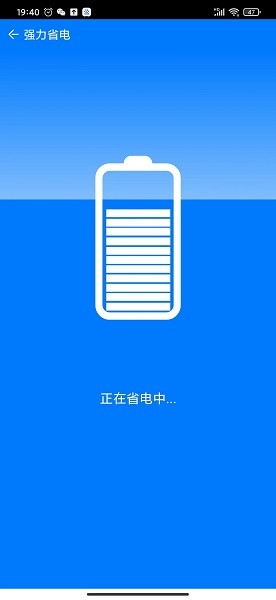 金掃把清理app v1.0.0 安卓版 3