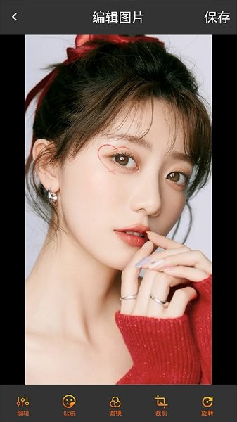 圖片修改寶app v1.1 安卓版 0