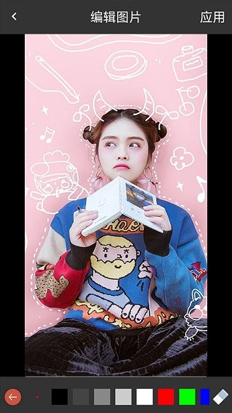 圖片修改寶安卓版