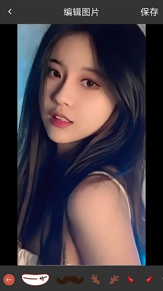 圖片修改寶app v1.1 安卓版 2