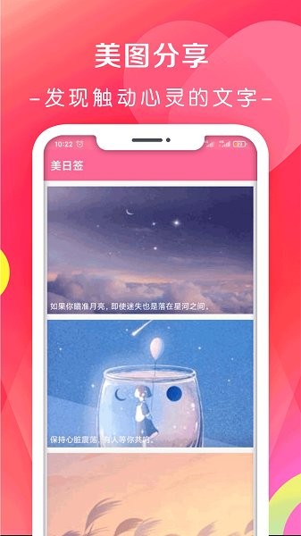 月經(jīng)期排卵期日歷 v1.1.7 安卓版 3
