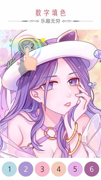 秘:密填色書app v1.43 最新版 0