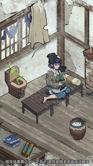 做个大买卖游戏 做个大买卖游戏下载