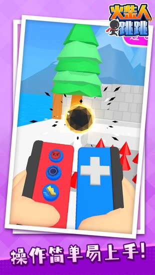 火柴人跳跳小游戲 火柴人跳跳游戲