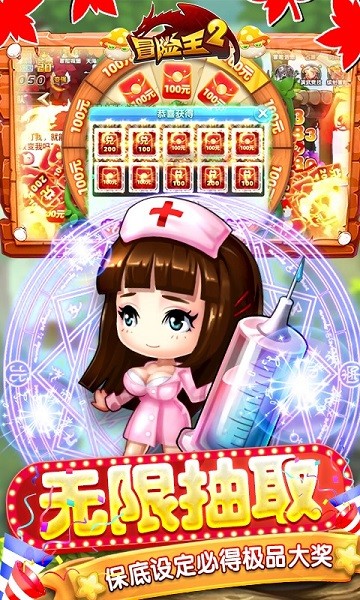 手機(jī)版冒險(xiǎn)王2變態(tài)版 v2.14.060 安卓sf版 1