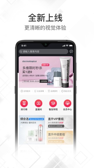 美尋 v5.1.0 安卓版 2