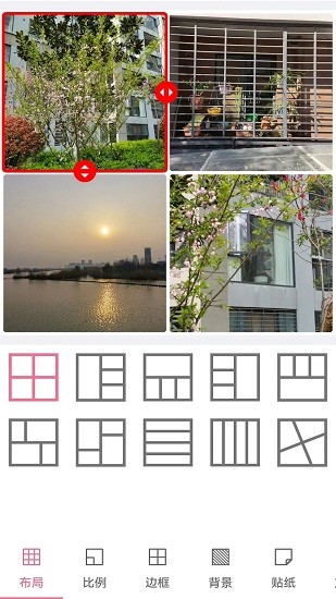 圖片拼接大師最新版 v1.2.1202 安卓版 0