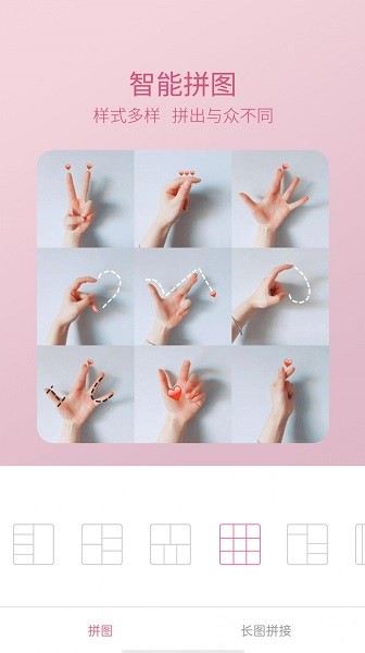 美顏輕萌甜相機 v1.1.0 安卓版 0