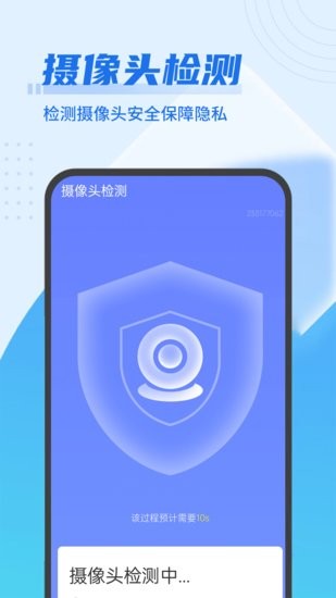 隨手垃圾清理手機(jī)版 v1.0.0 安卓版 2