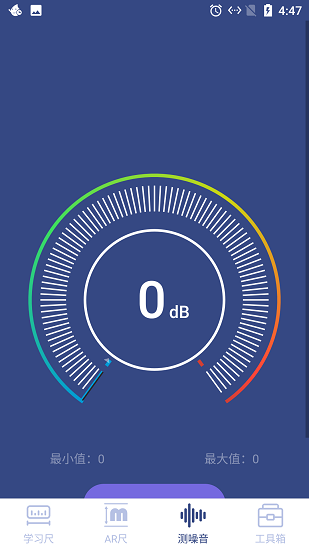 云云智能測(cè)量?jī)x v3.0.2 安卓版 1