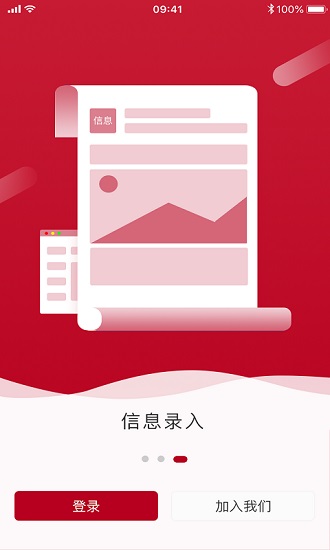 tat超級顧問app最新版 v1.0.7 安卓版 0